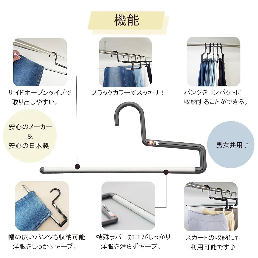 Amazon.co.jp: ベーシック スラックスハンガー10本セット